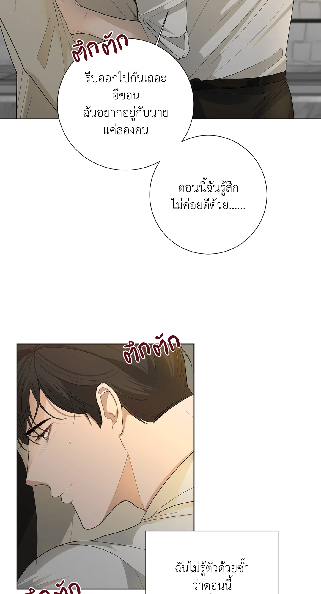 หน้า 53