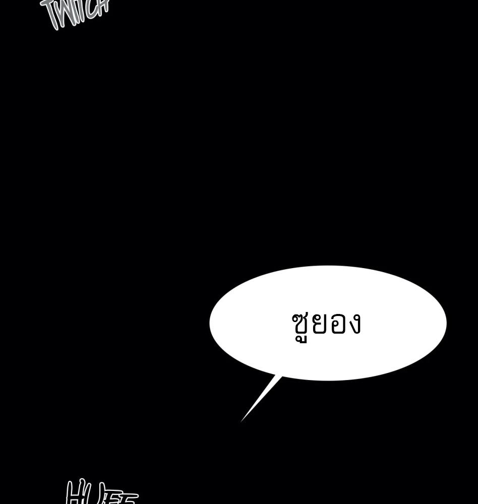 หน้า 80