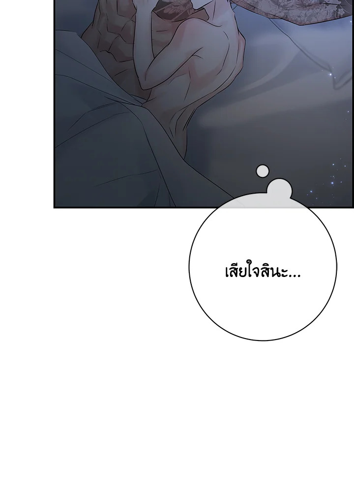 หน้า 62