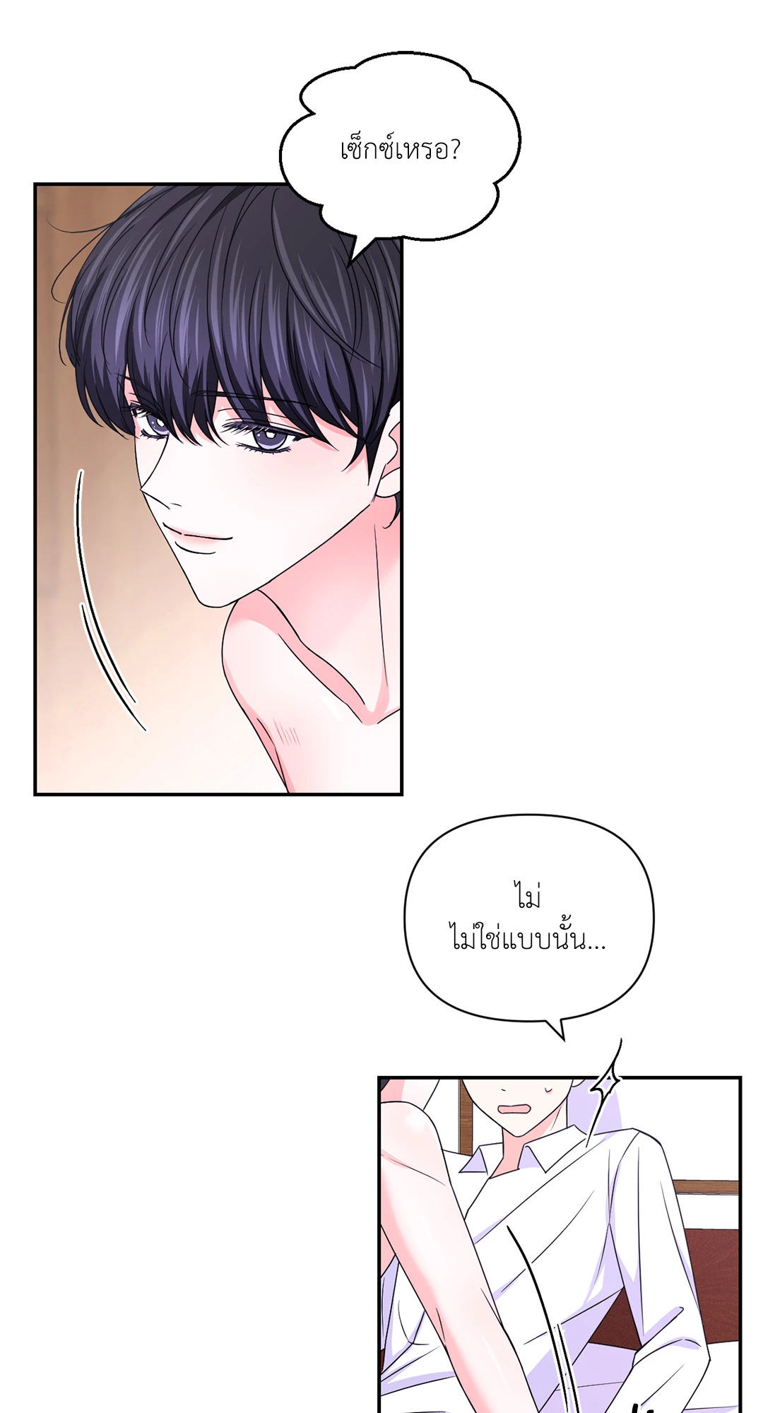 หน้า 34