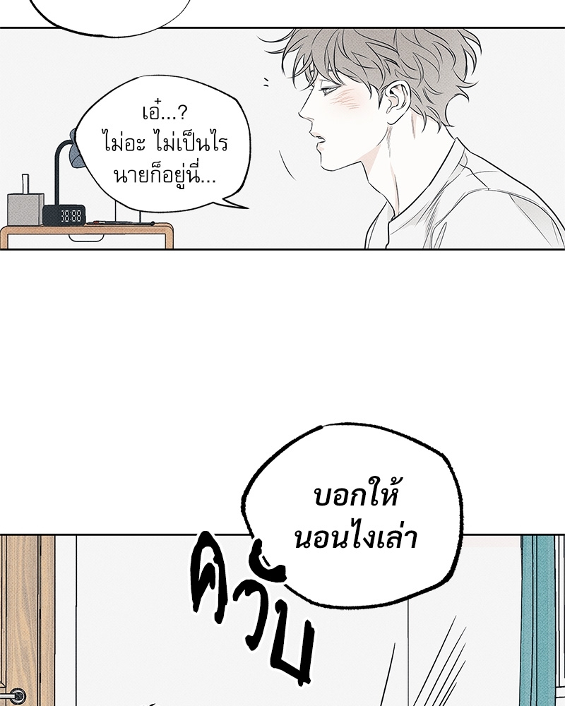 หน้า 82