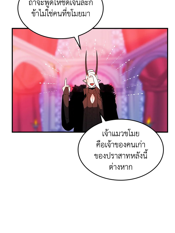 หน้า 70