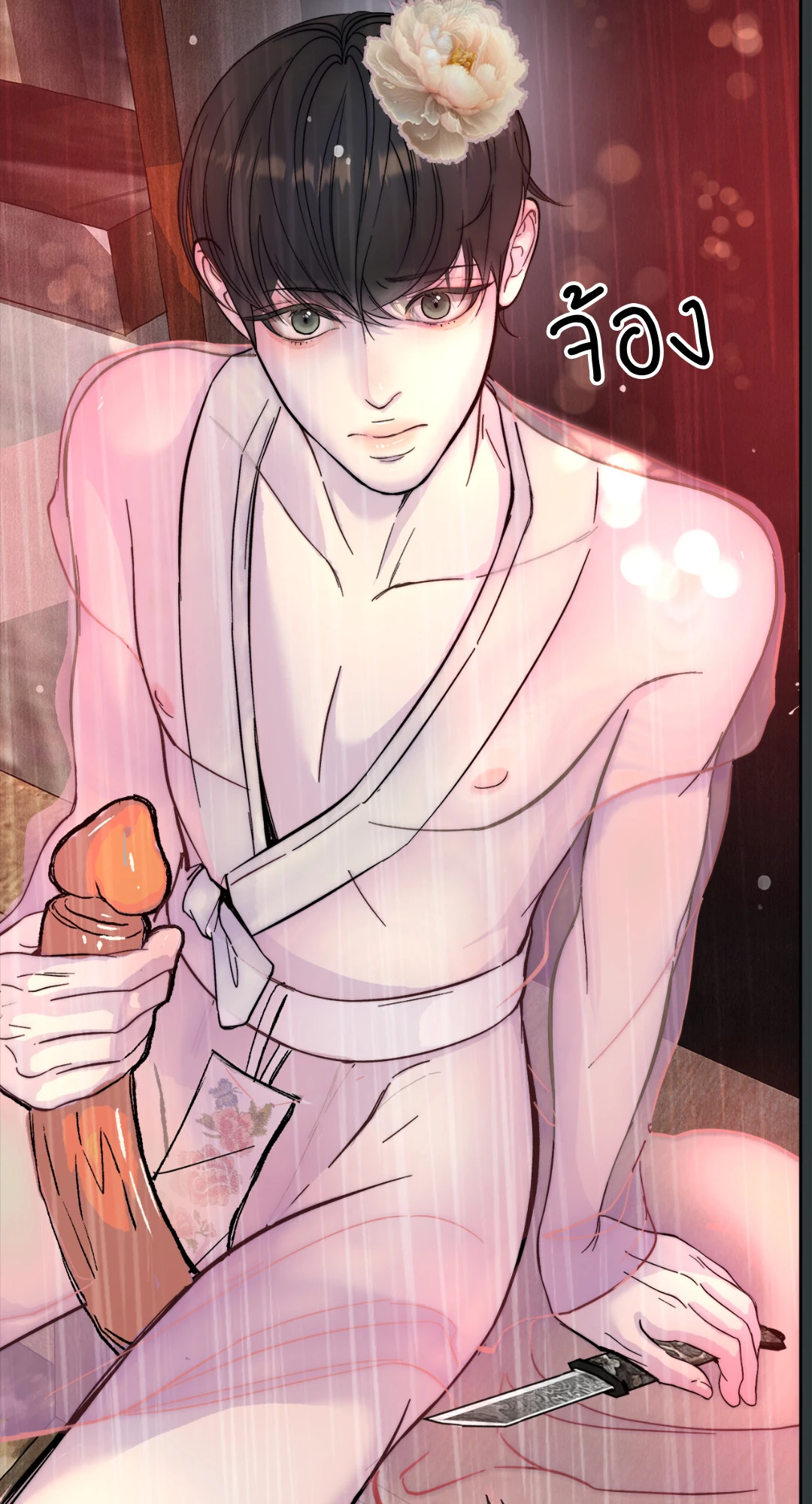 หน้า 154