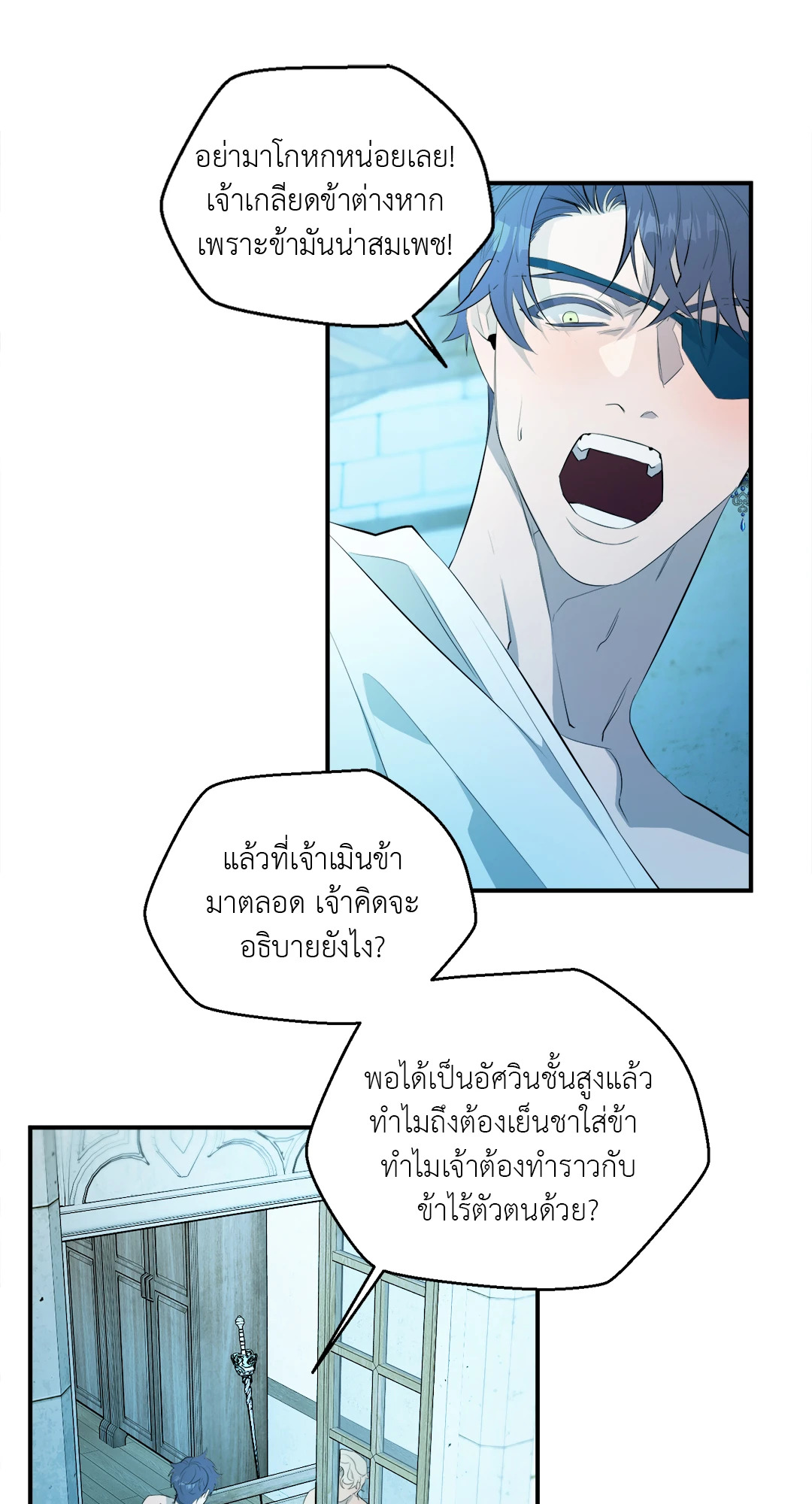 หน้า 43
