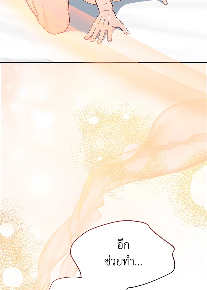 หน้า 104