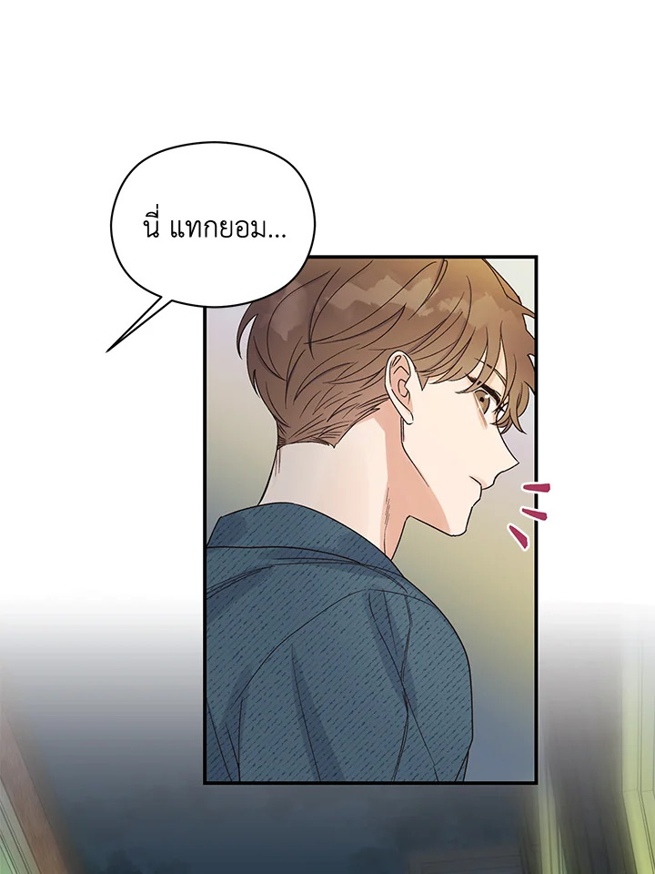 หน้า 66