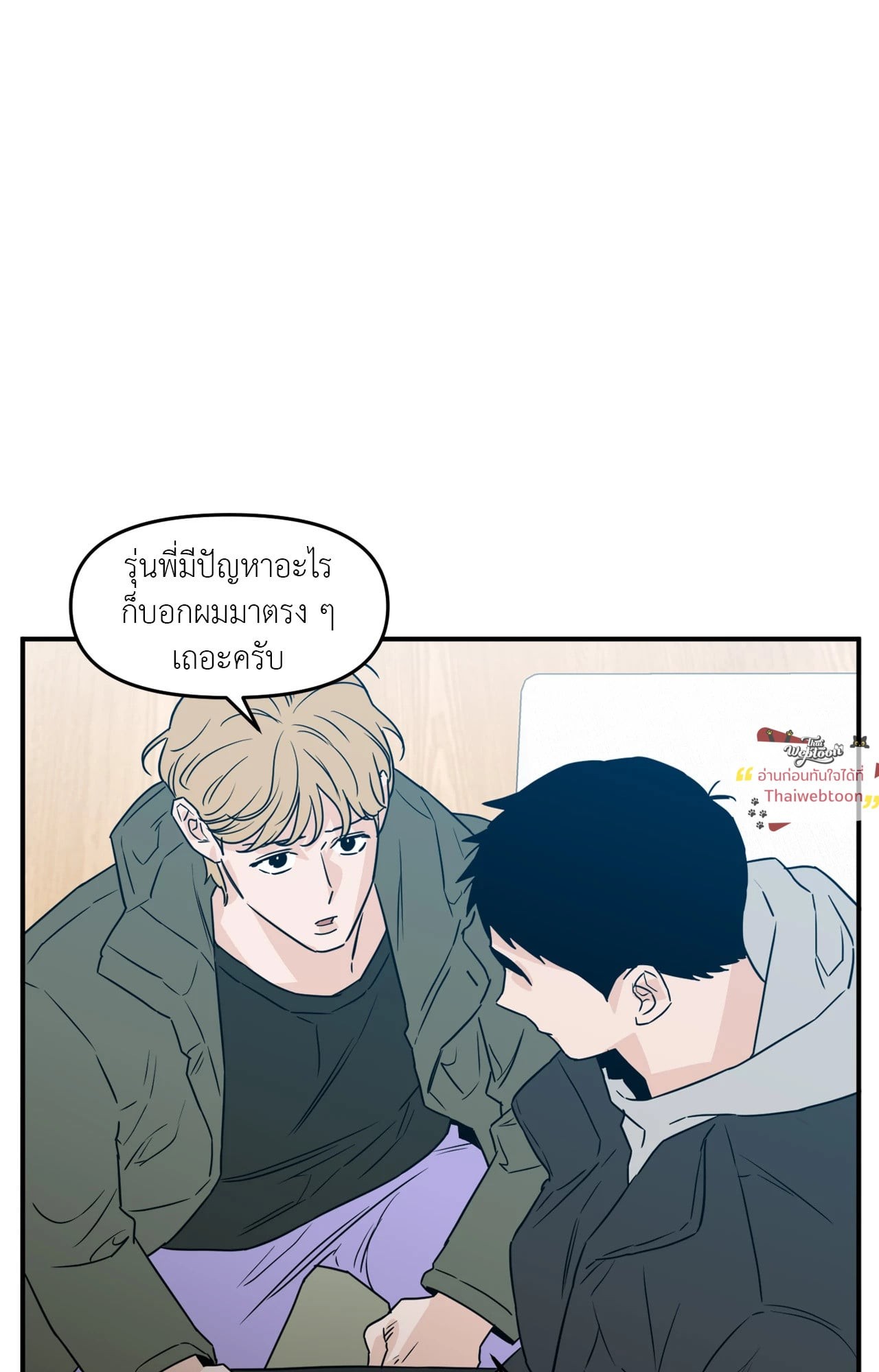 หน้า 38