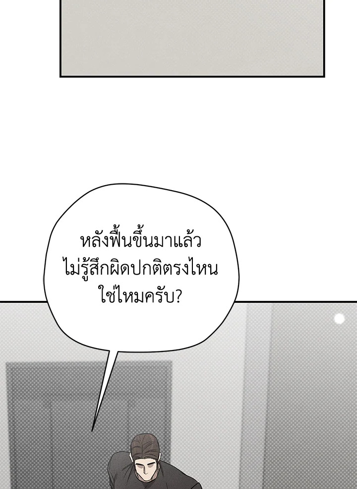 หน้า 97