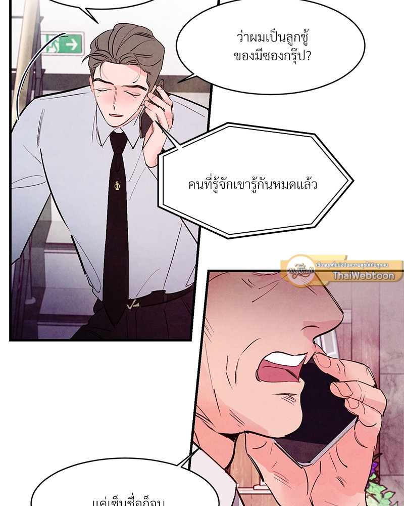 หน้า 88