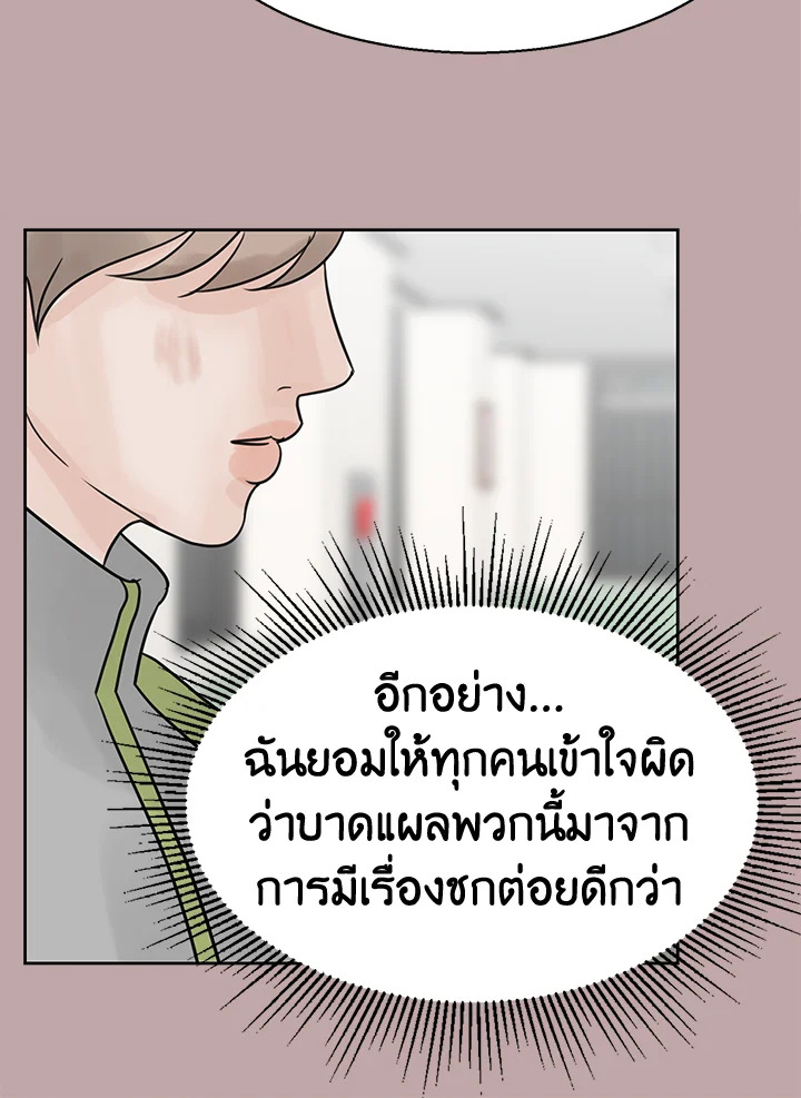 หน้า 75