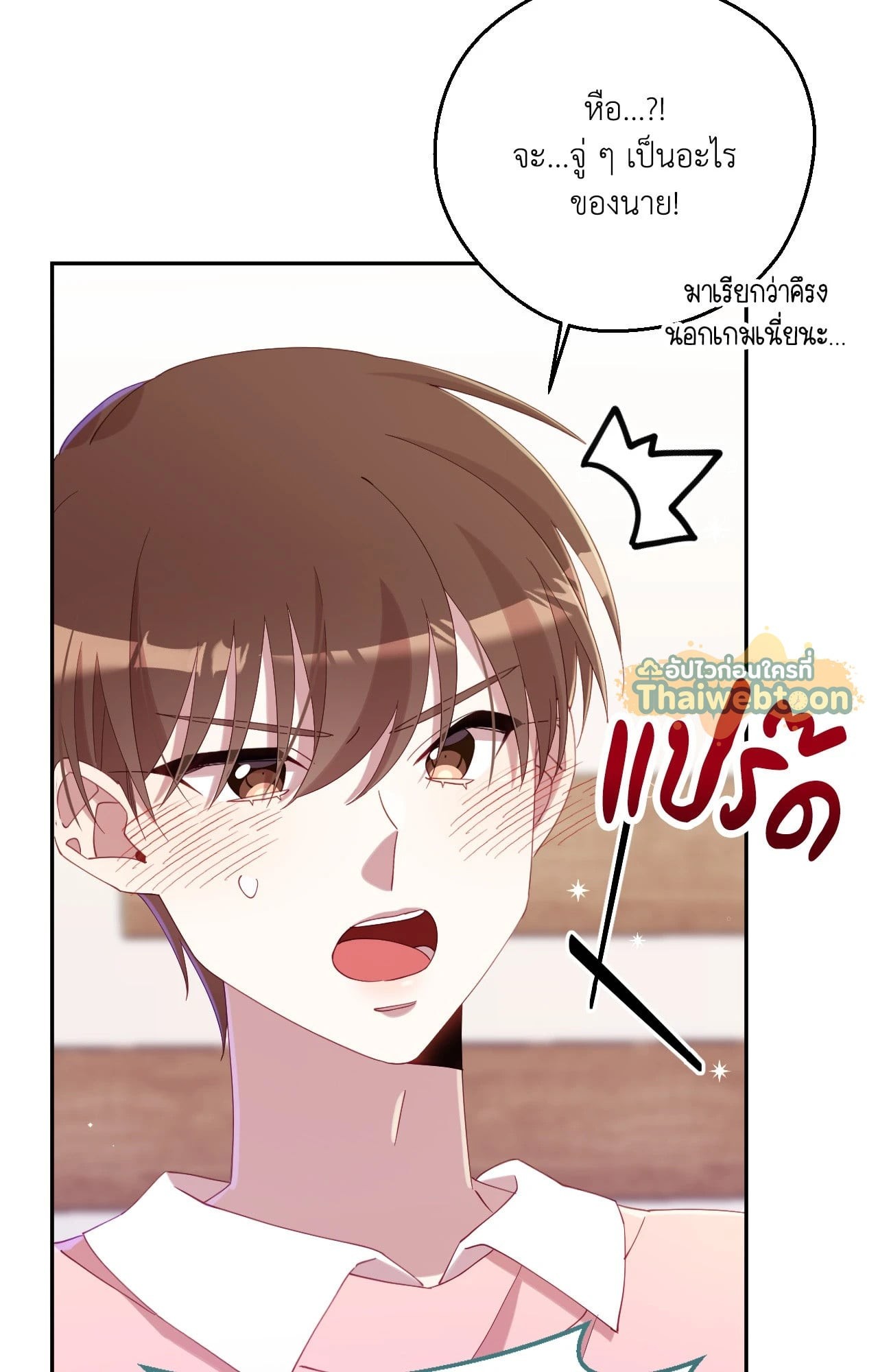 หน้า 71