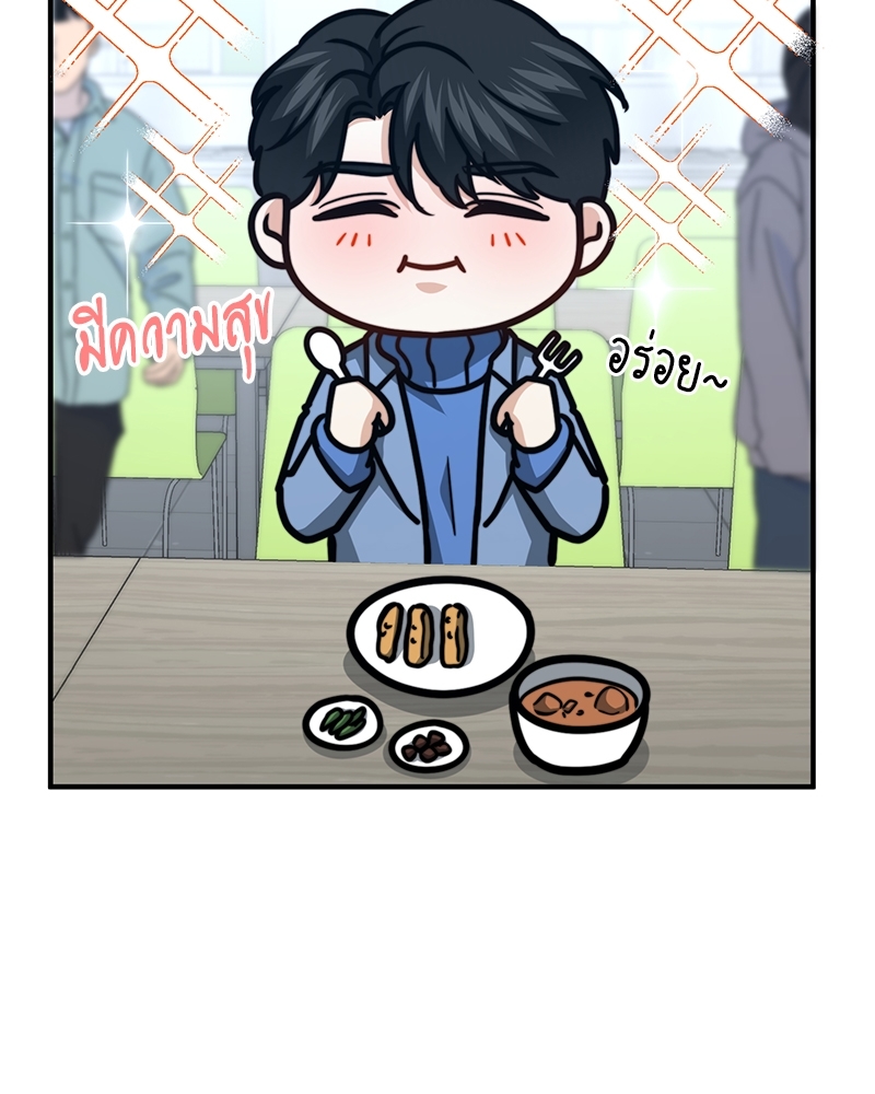 หน้า 121