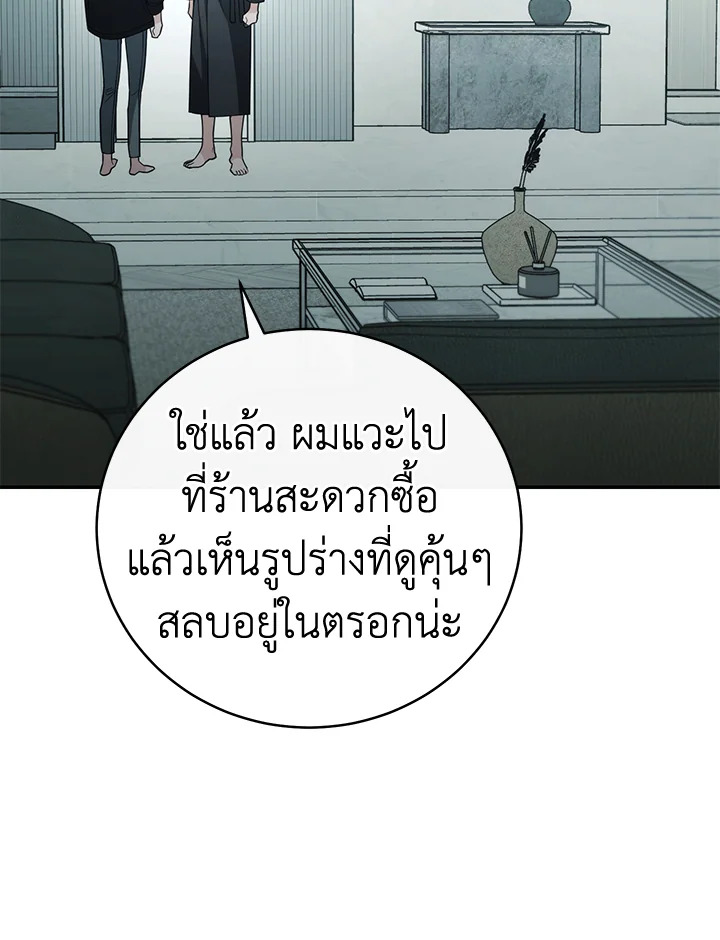 หน้า 129