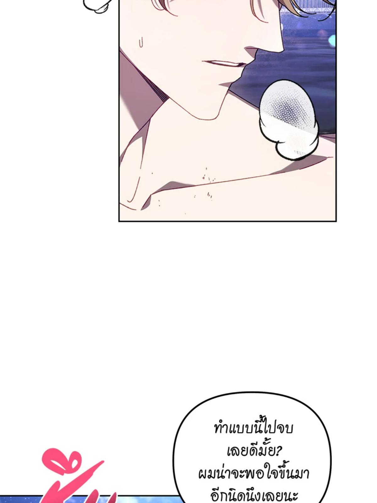 หน้า 78