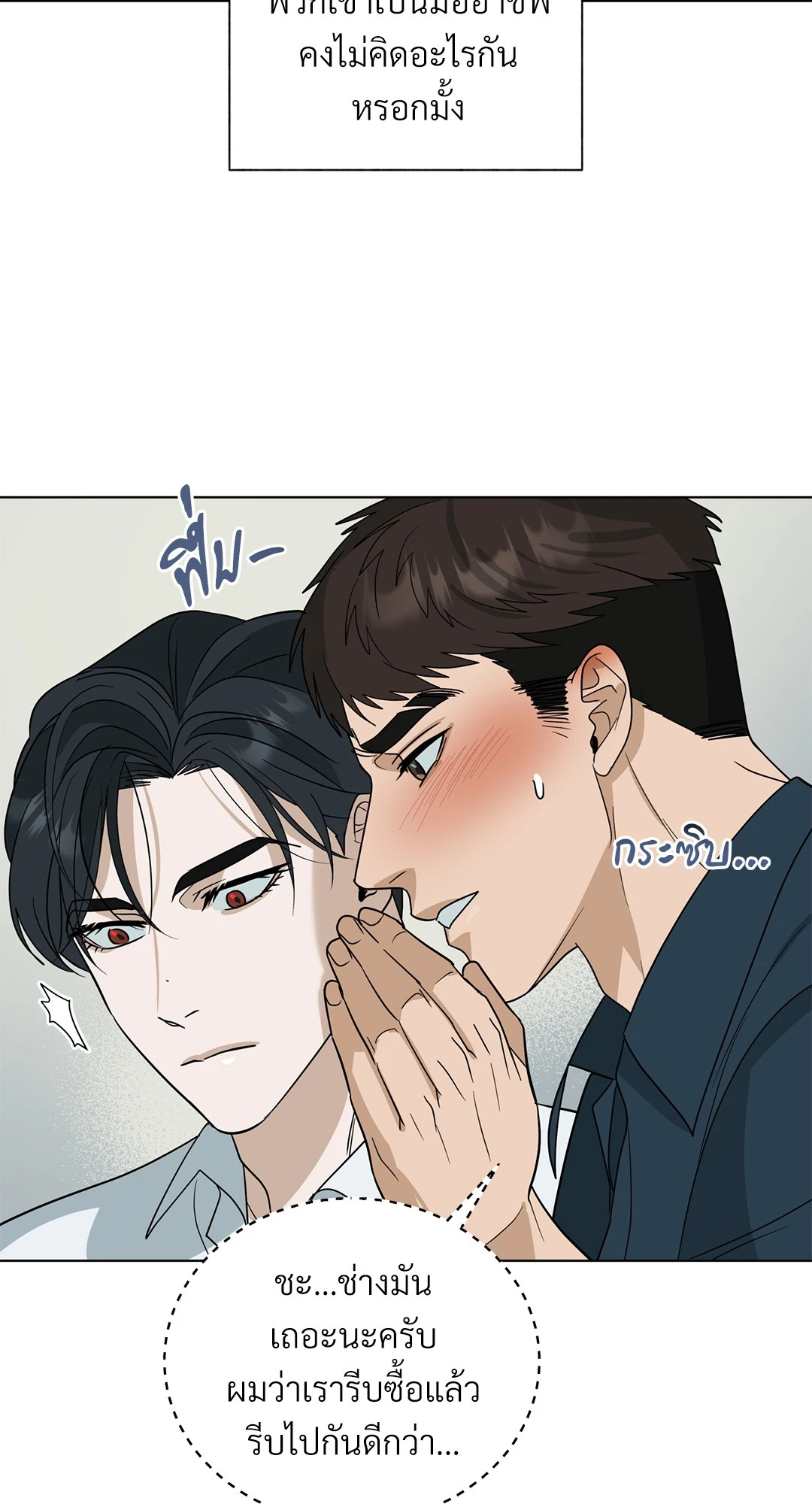 หน้า 59