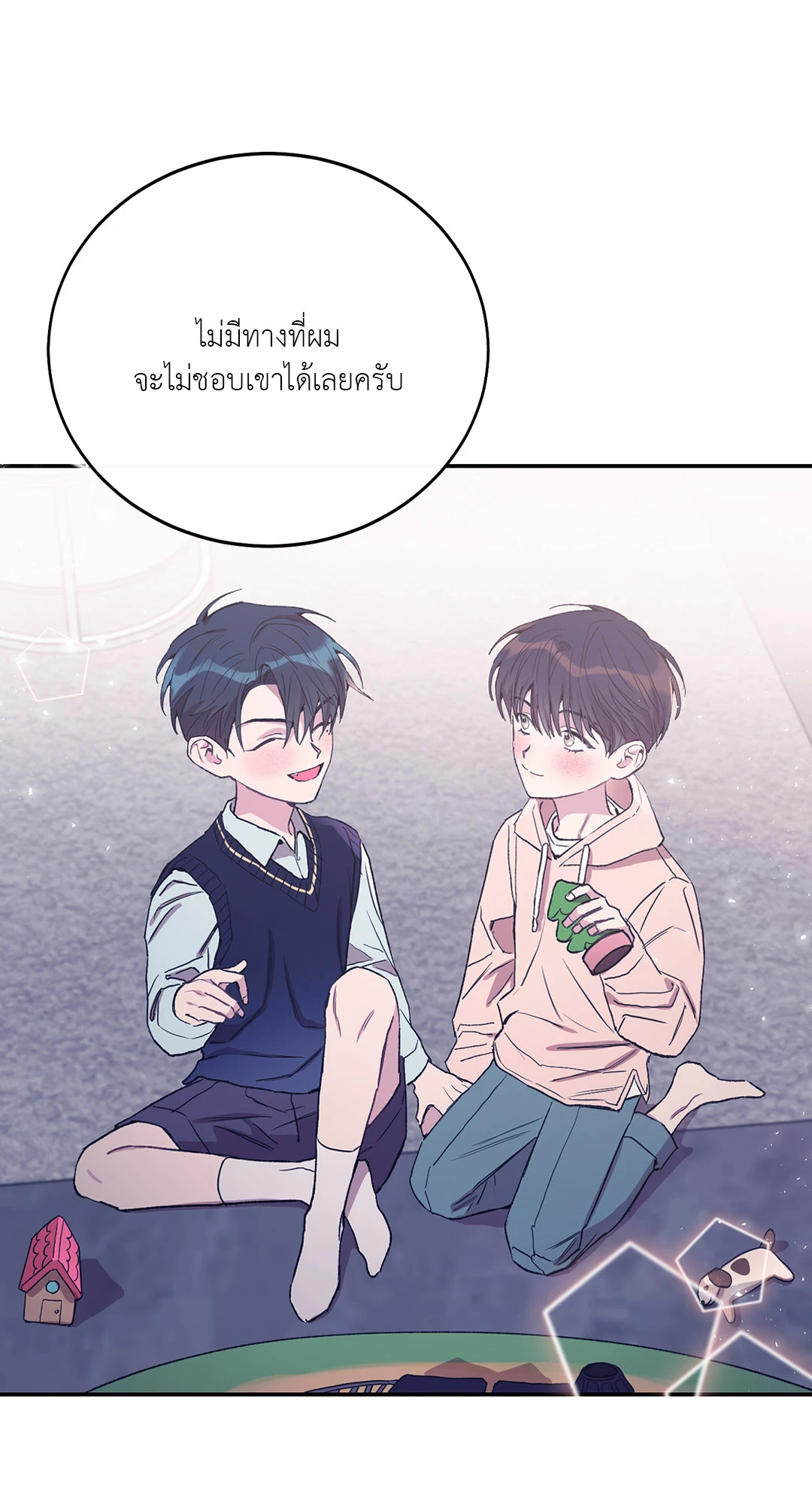 หน้า 43