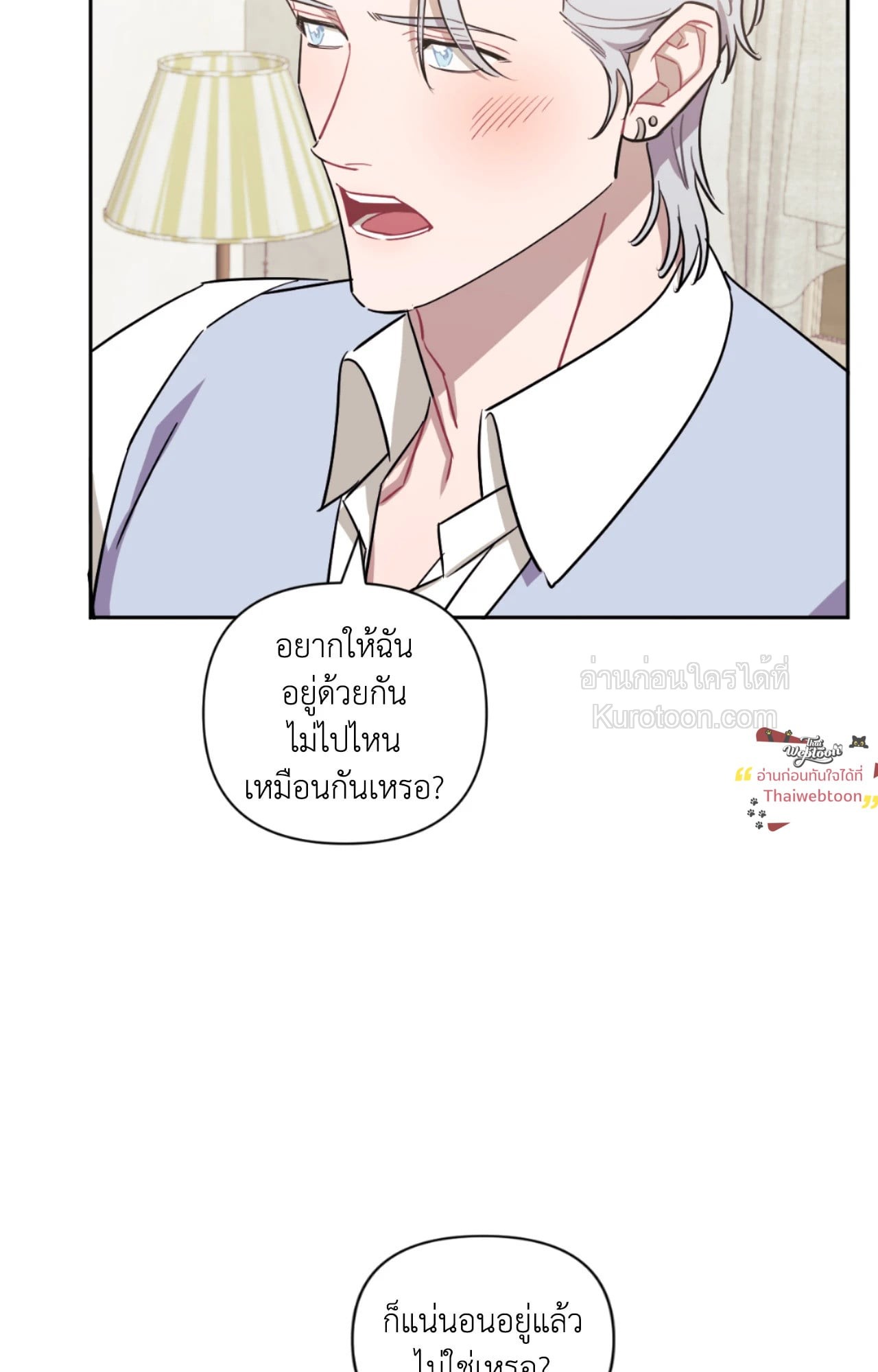 หน้า 81