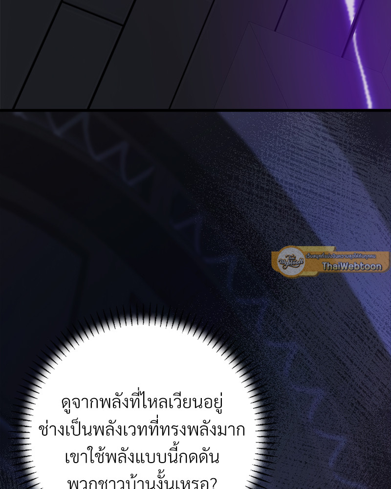 หน้า 166