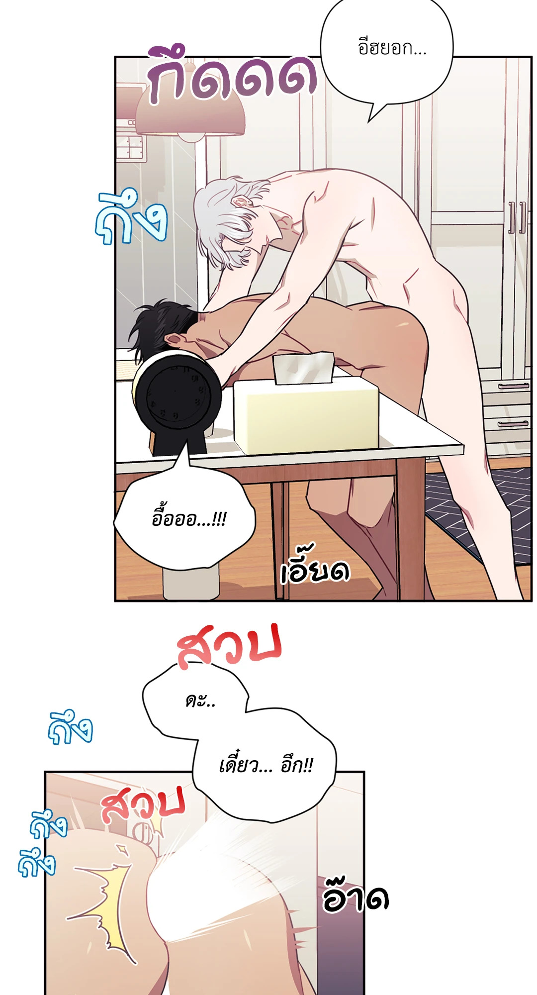 หน้า 27