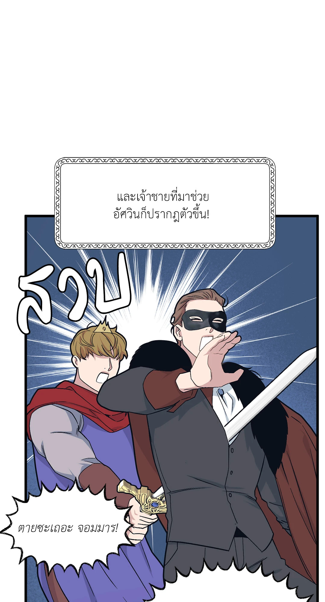 หน้า 46