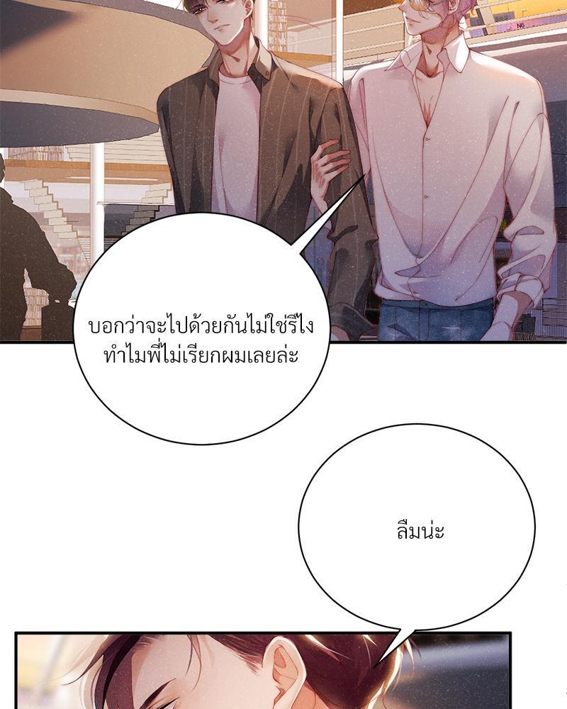 หน้า 50