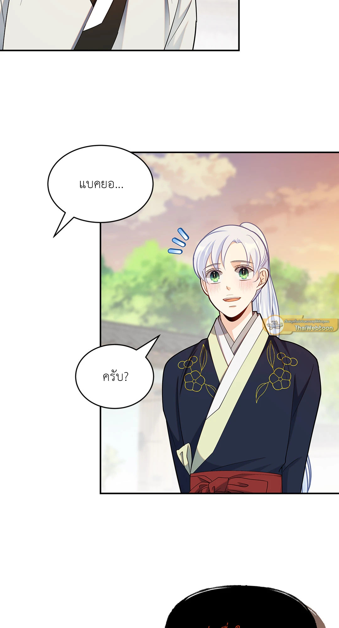 หน้า 40