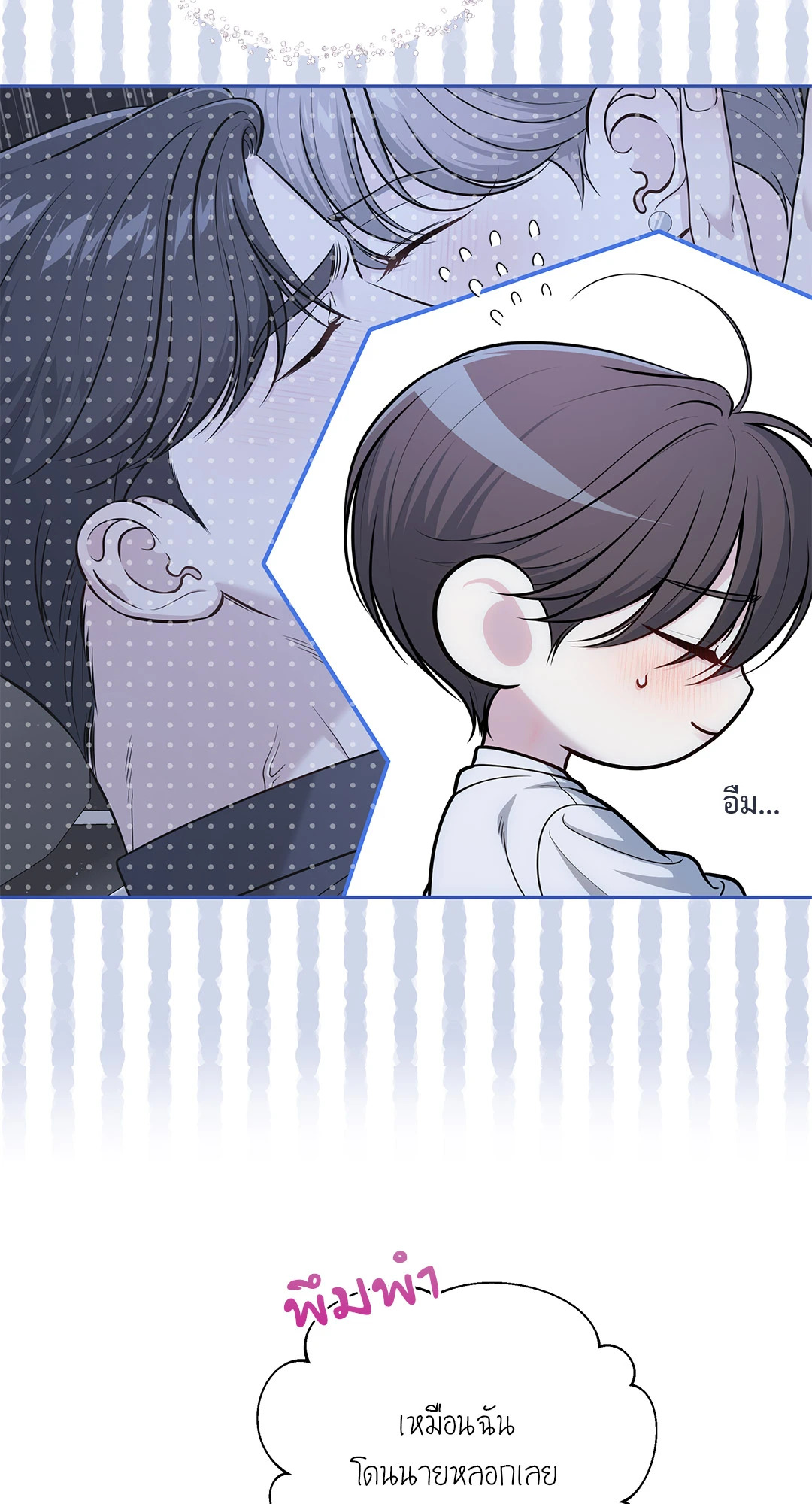 หน้า 49