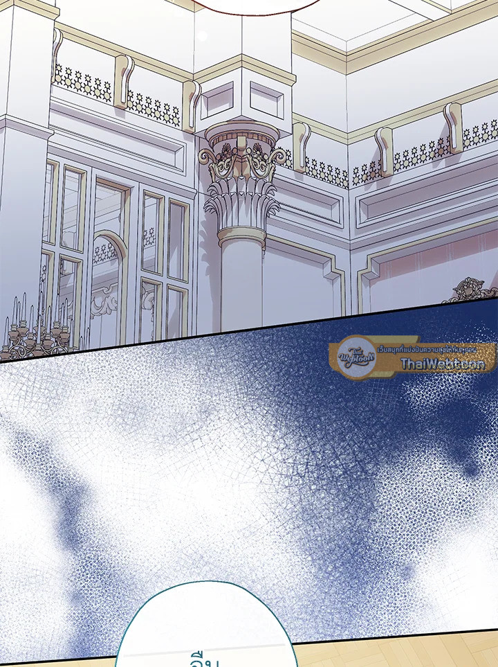 คุณหนูคนนี้ผจญโลกโรแมนซ์แฟนตาซีด้วยแคช | Lord Baby Runs a Romance Fantasy With Cash ตอนที่ 54 - รูปที่ 2