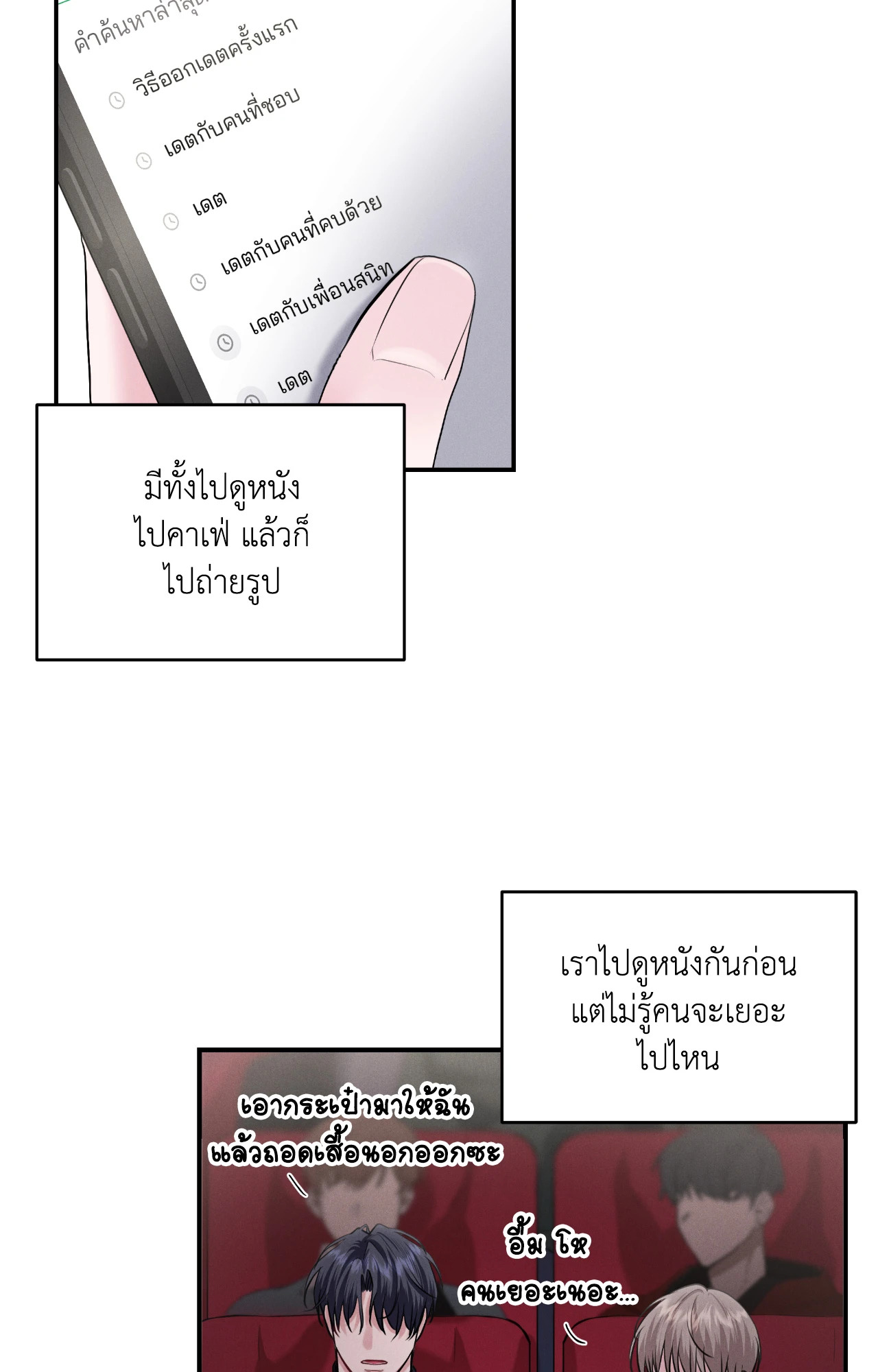 หน้า 22