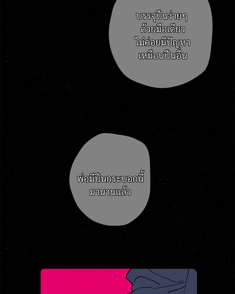 หน้า 74