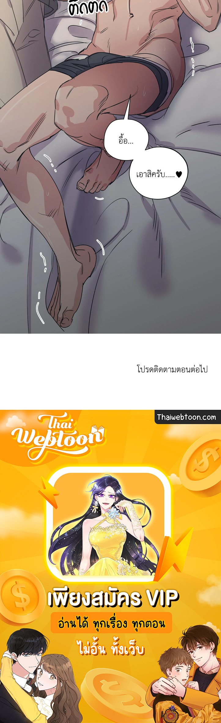 หน้า 58