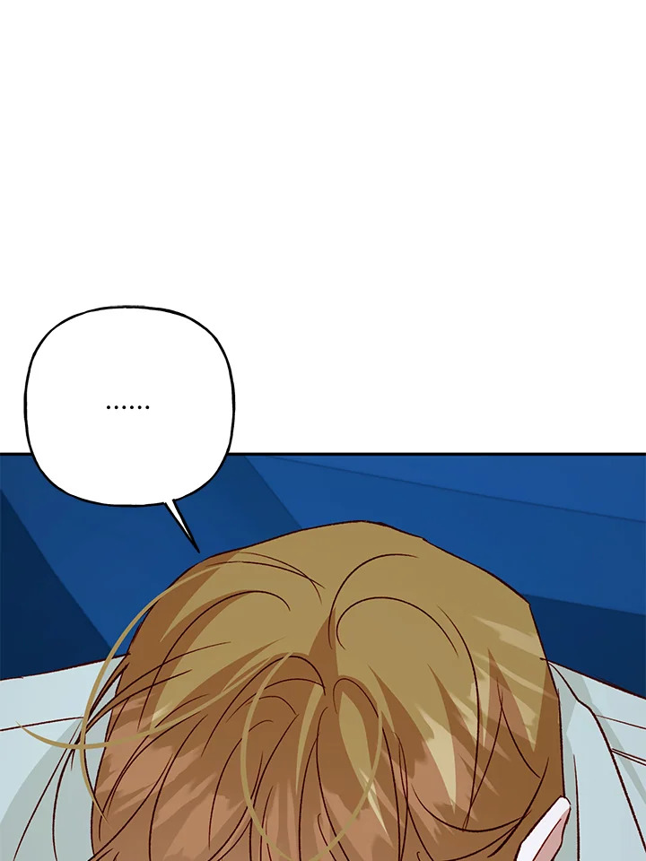 รักลองเชิง | Exploratory Battle ตอนที่ 50 - รูปที่ 2