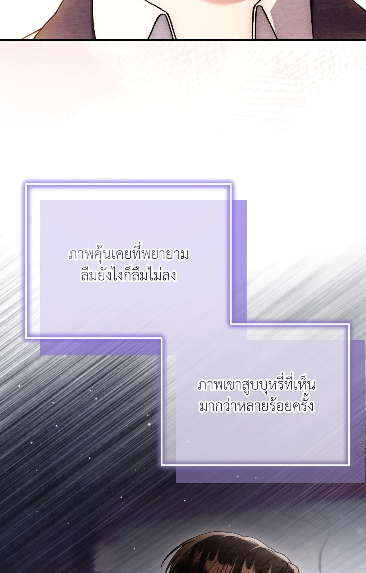 หน้า 84