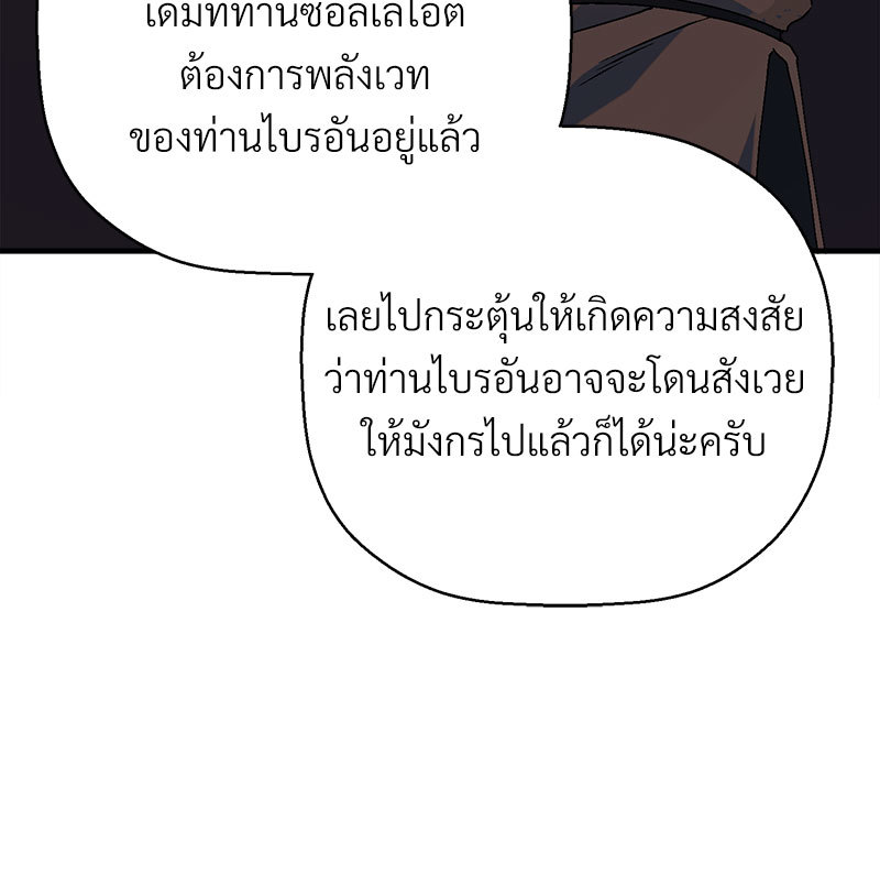 หน้า 131