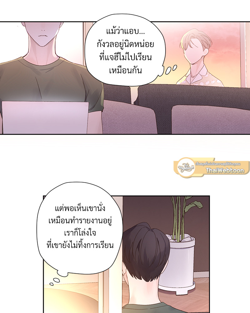 หน้า 45