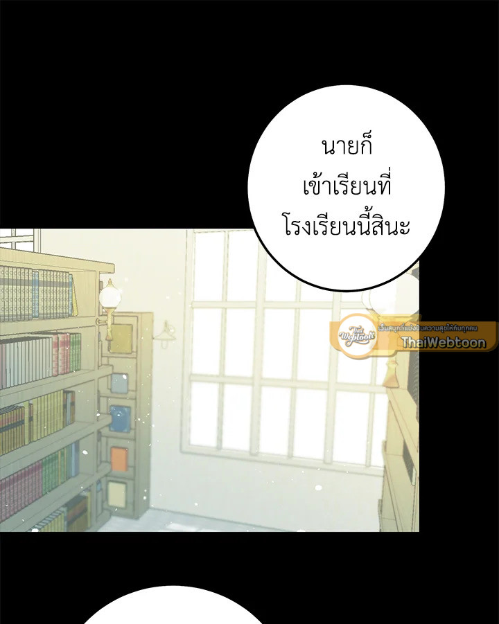 หน้า 79
