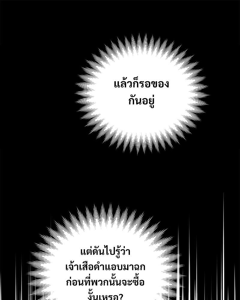 หน้า 102