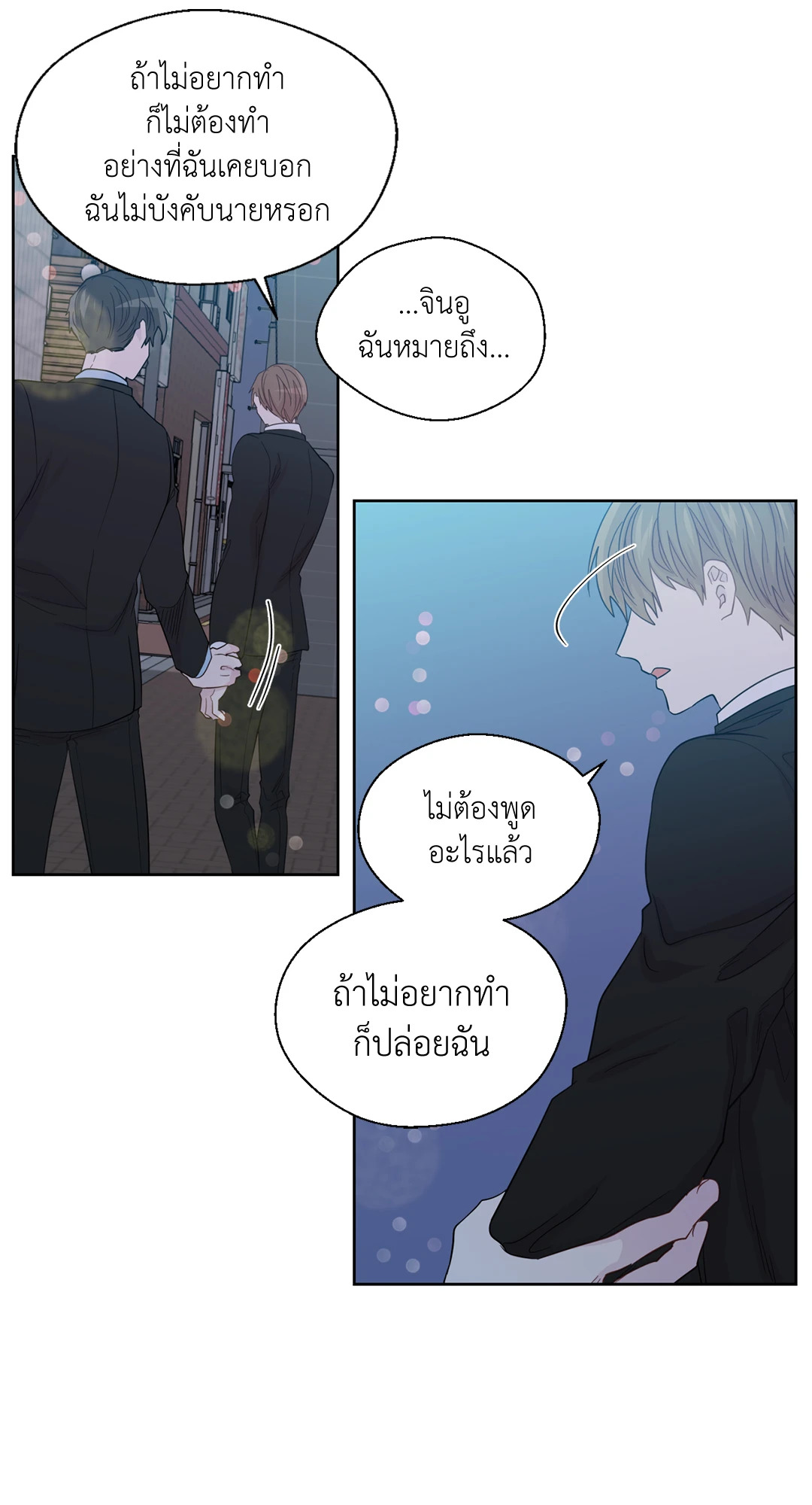 หน้า 49