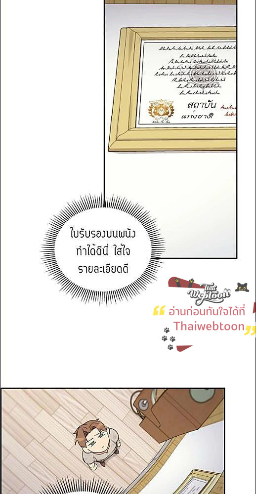หน้า 184