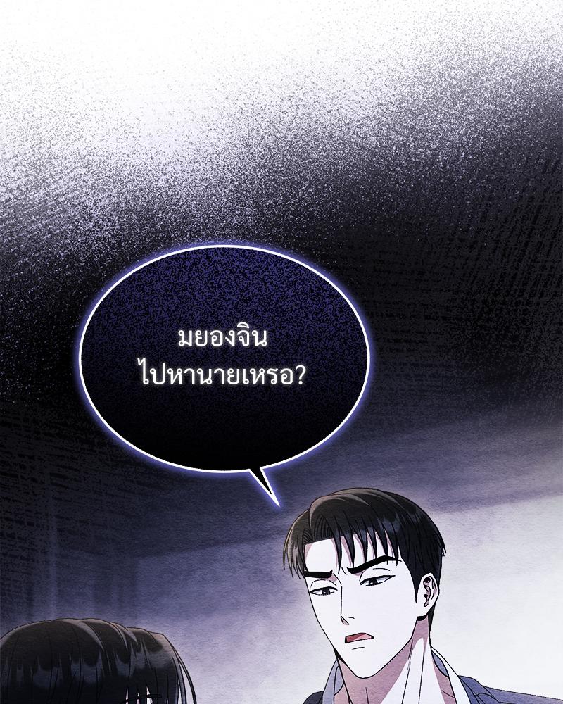 หน้า 85