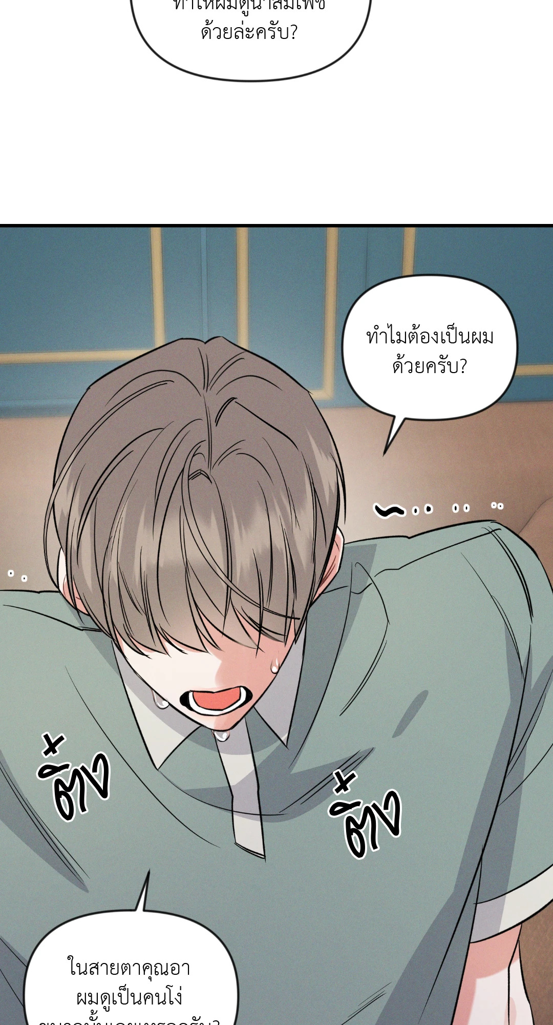 หน้า 30