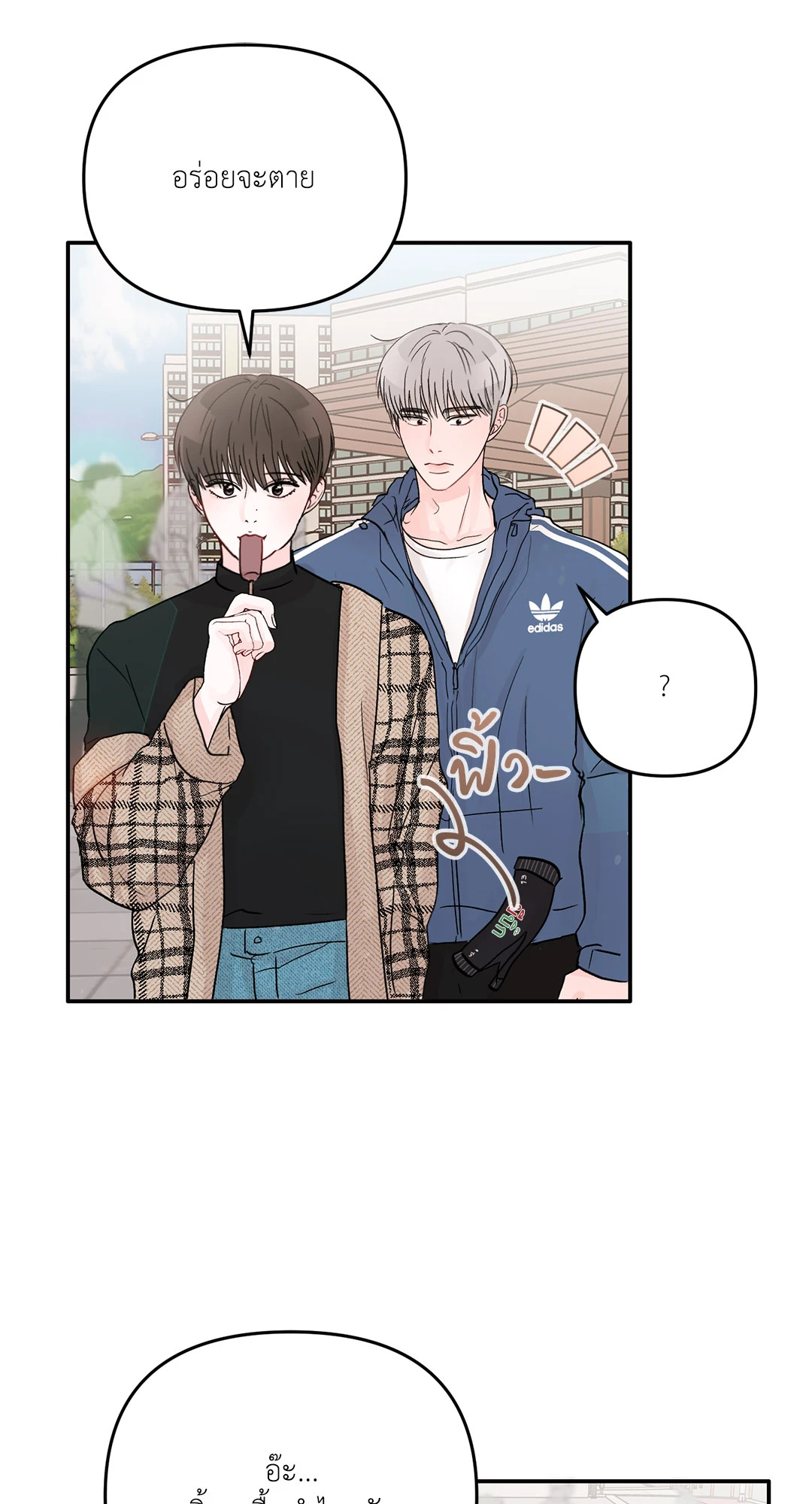 หน้า 65
