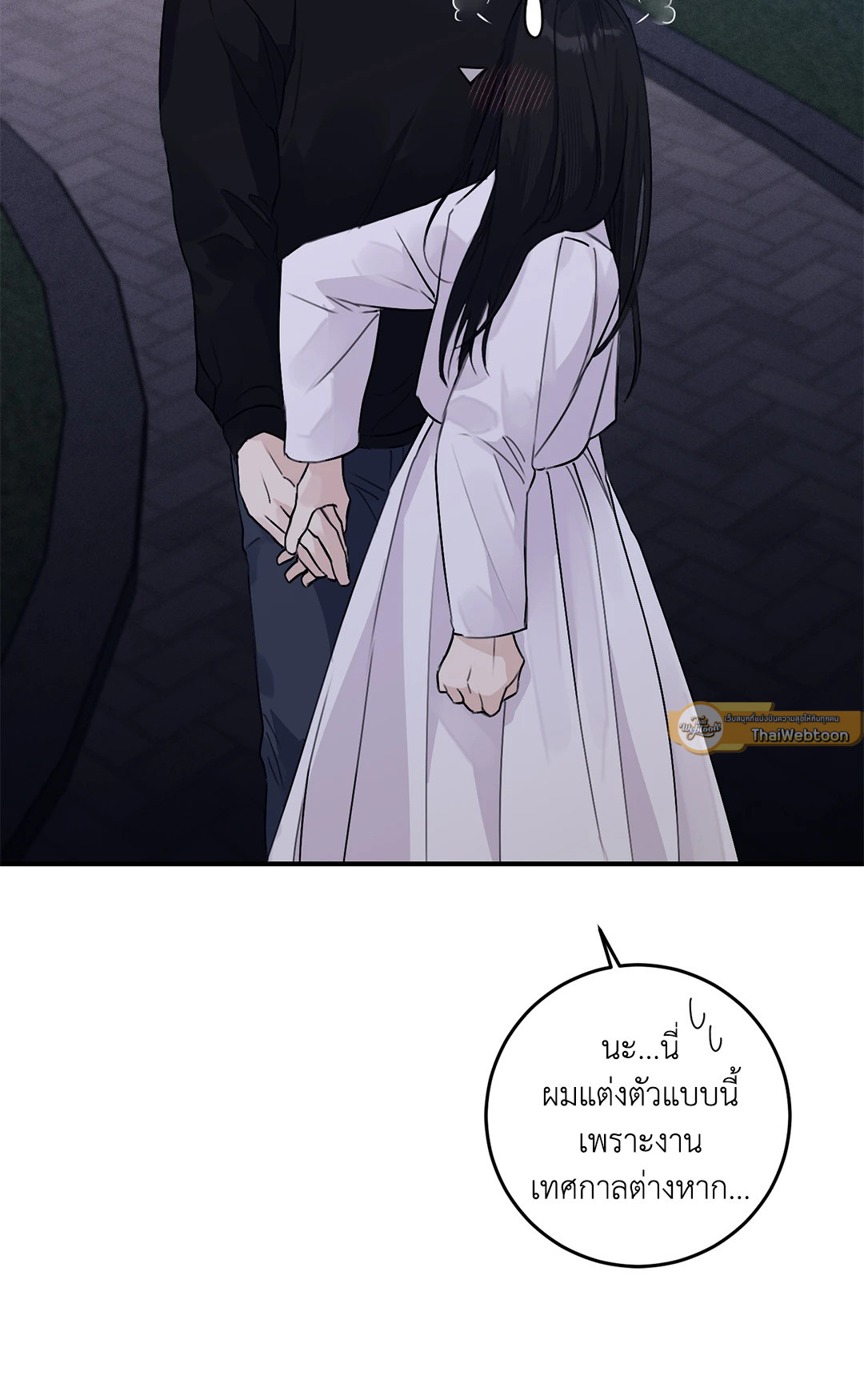 หน้า 86