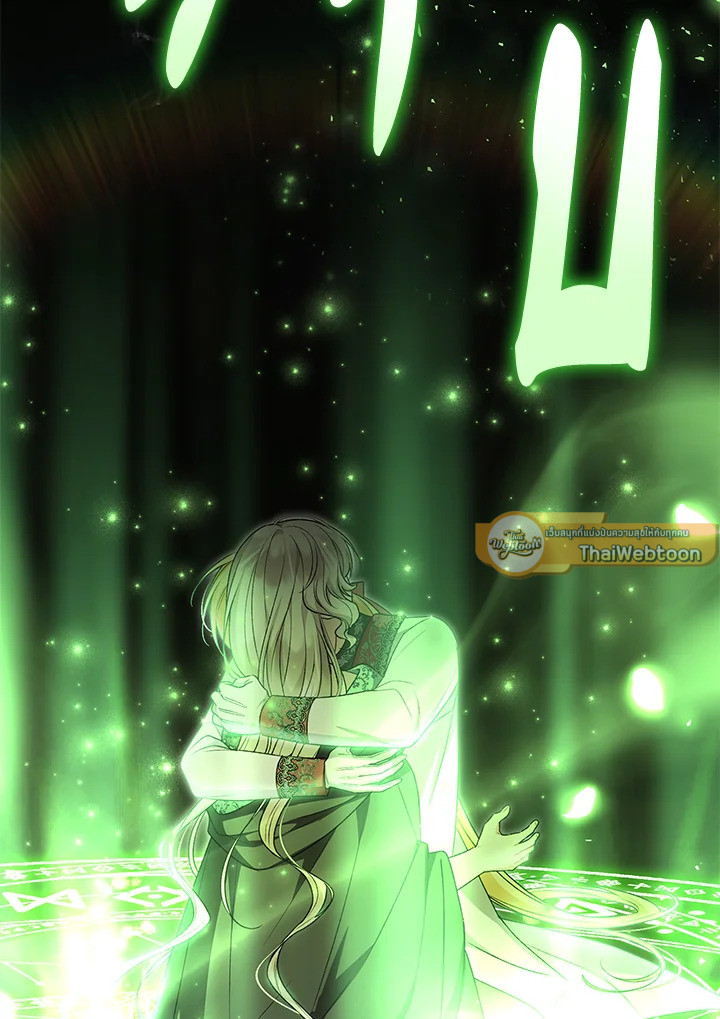 ลูกสาวตัวจริงกลับมาแล้ว | Revenge on the Real One ตอนที่ 130 - รูปที่ 2