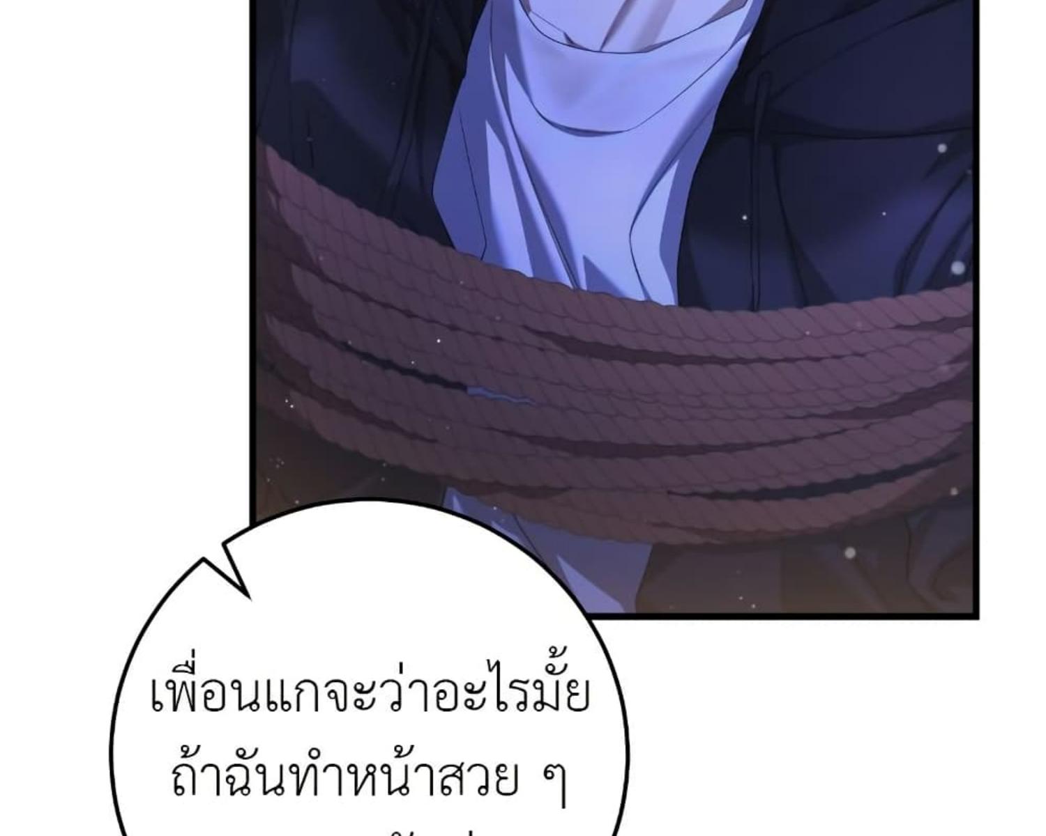 หน้า 183