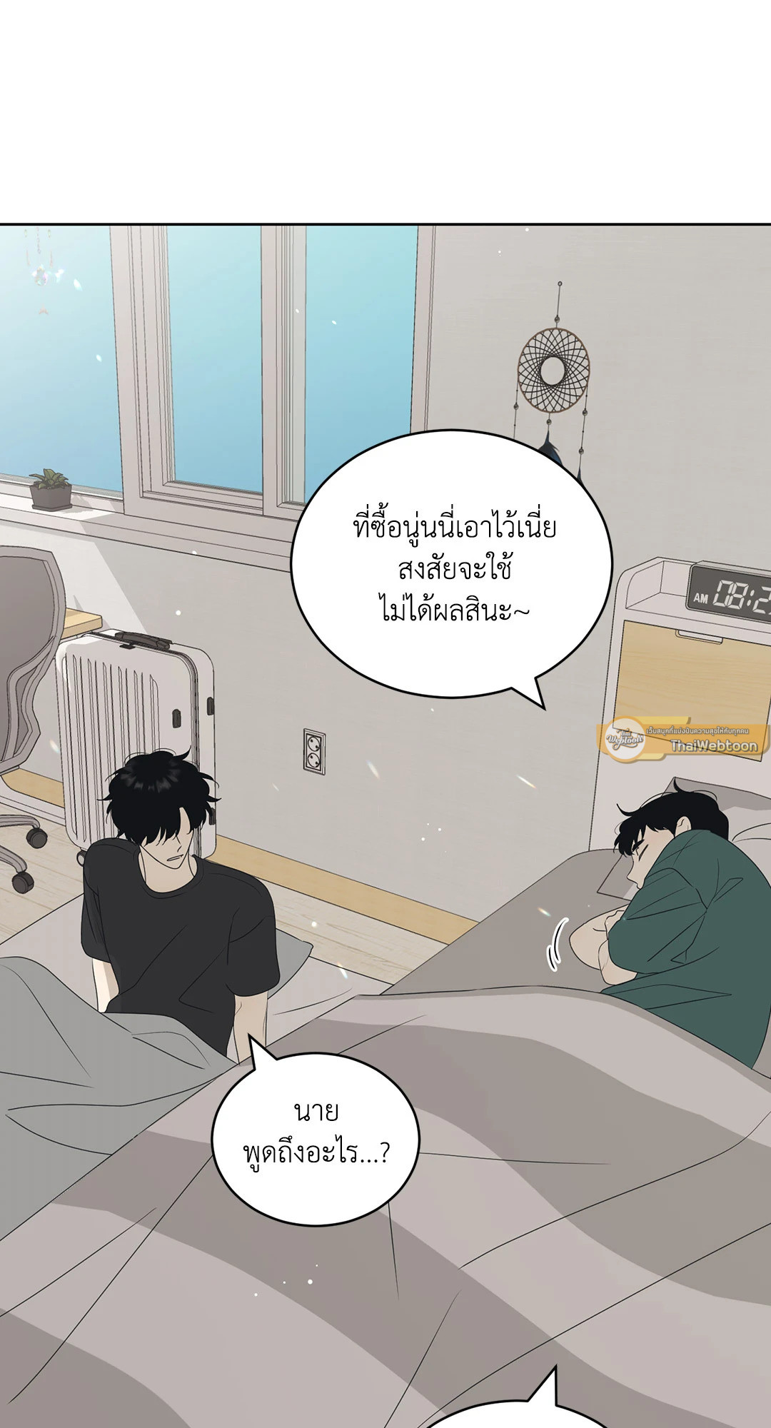 หน้า 52