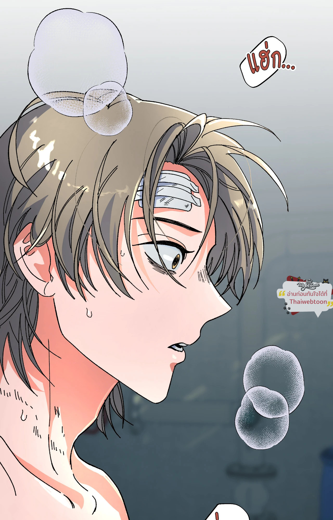 THE CELL (R+)(UNCENSORED) ตอนที่ 11 - รูปที่ 2