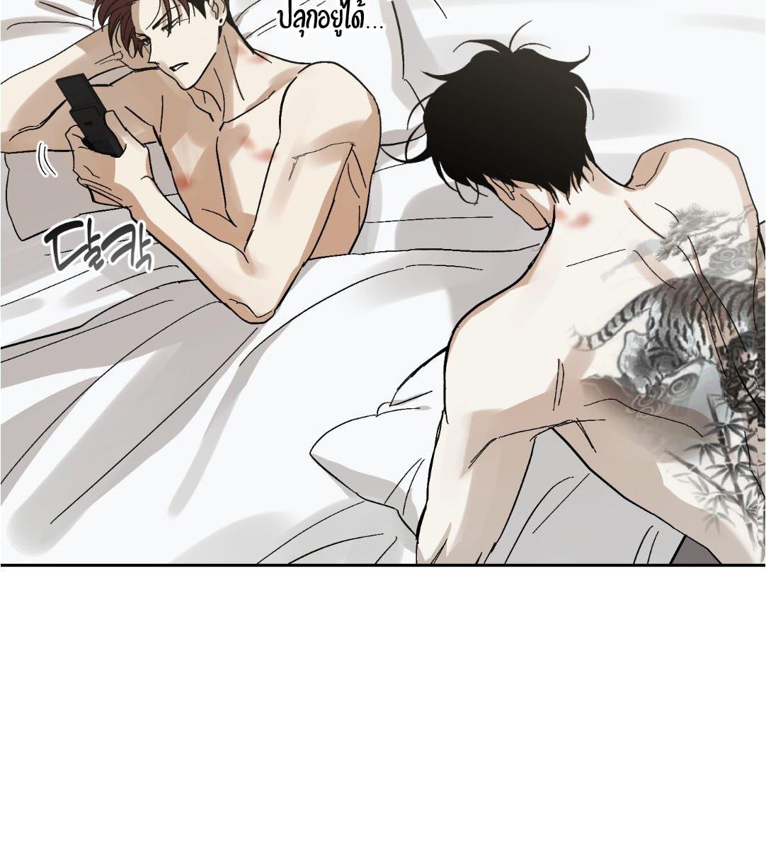 หน้า 52