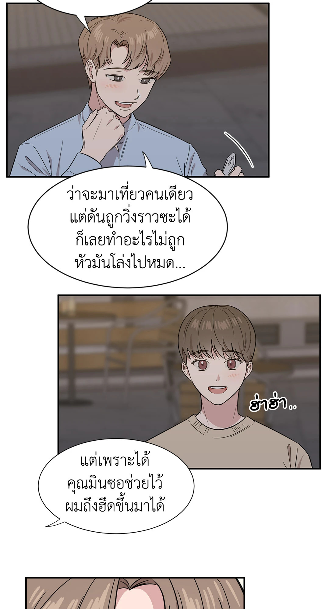 หน้า 39