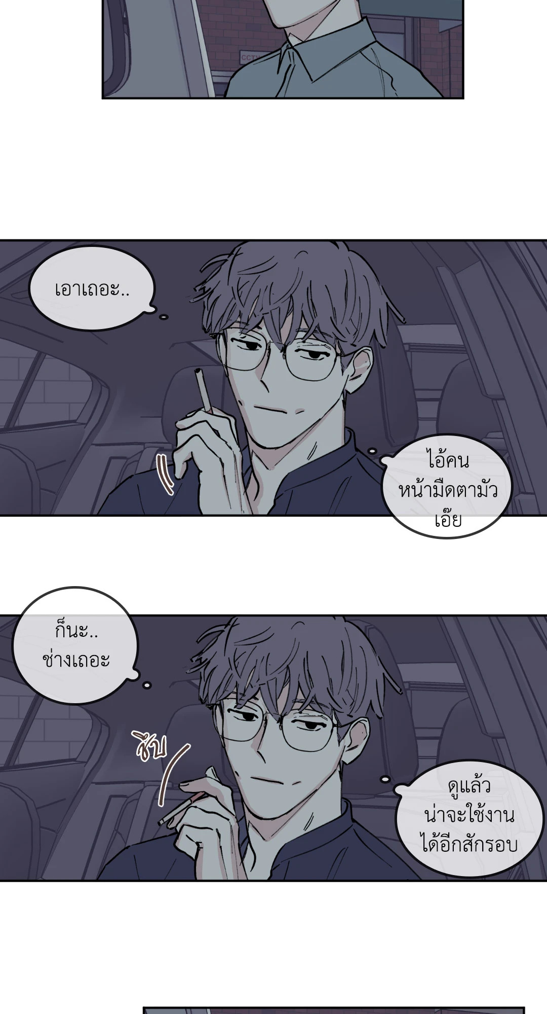 หน้า 30